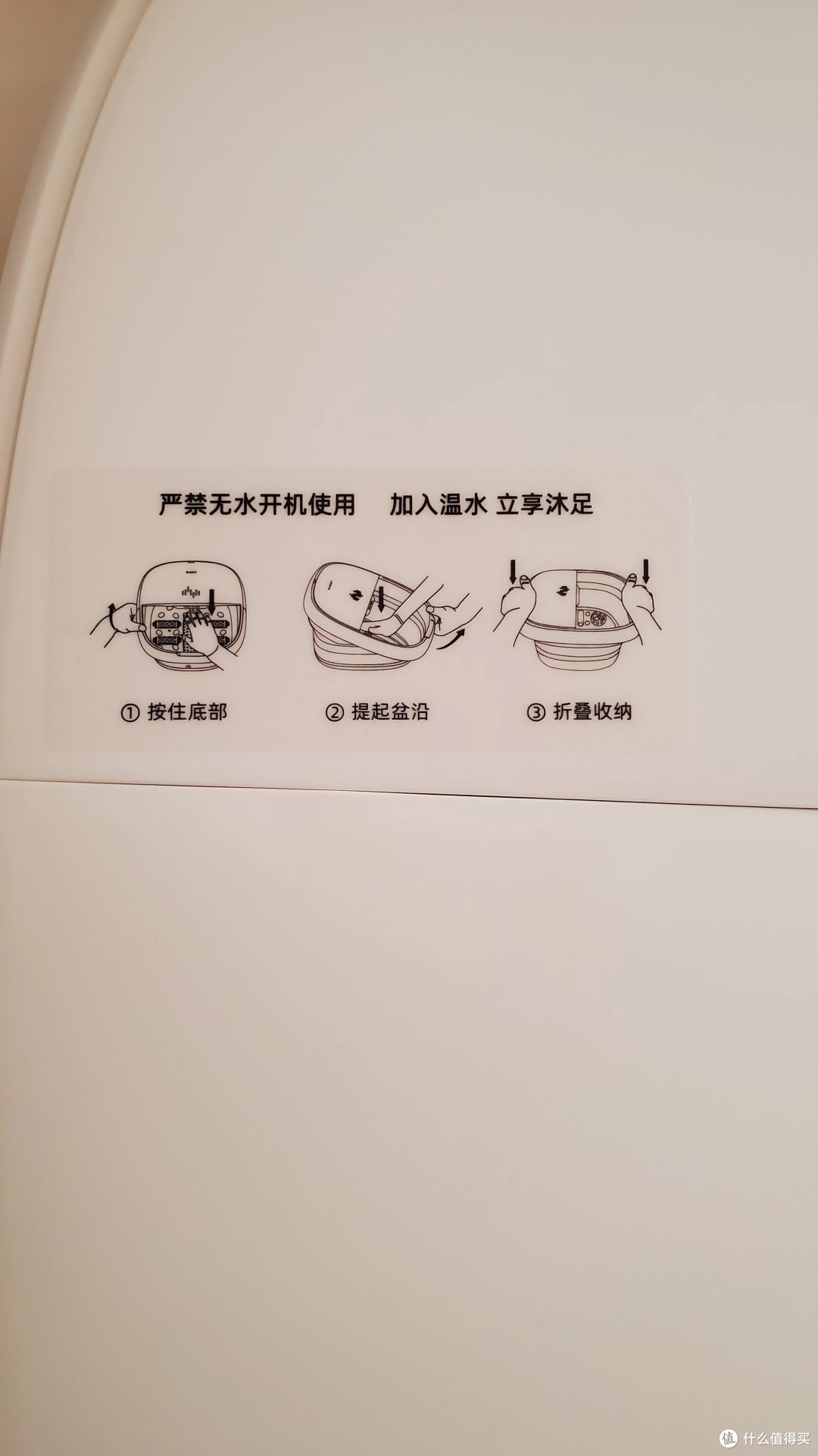 感谢大妈让我实现足浴自由