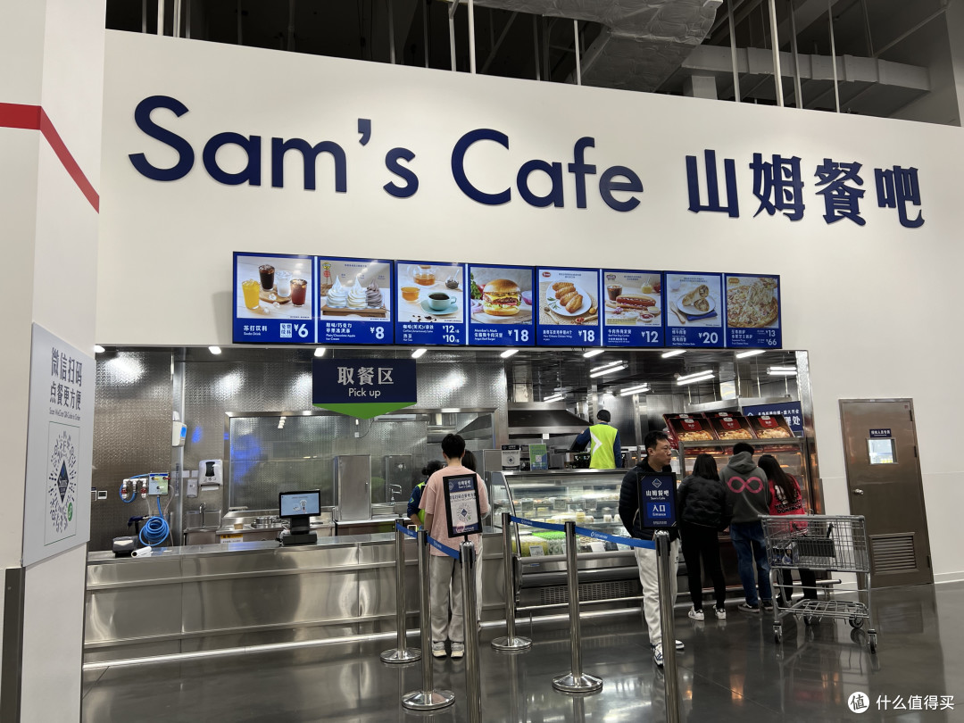 山姆会员店初体验,网上9.9元次卡被坑,还好遇到好心人蹭了会员卡