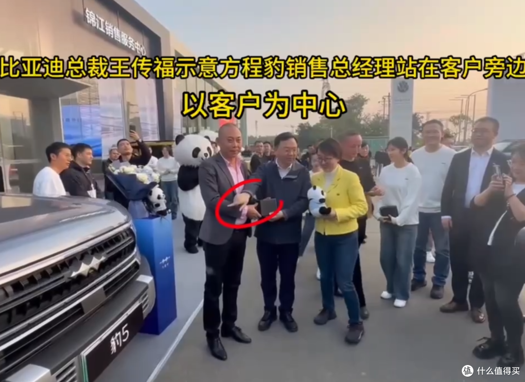 以客户为中心，比亚迪总裁王传福亲自为车主交车！