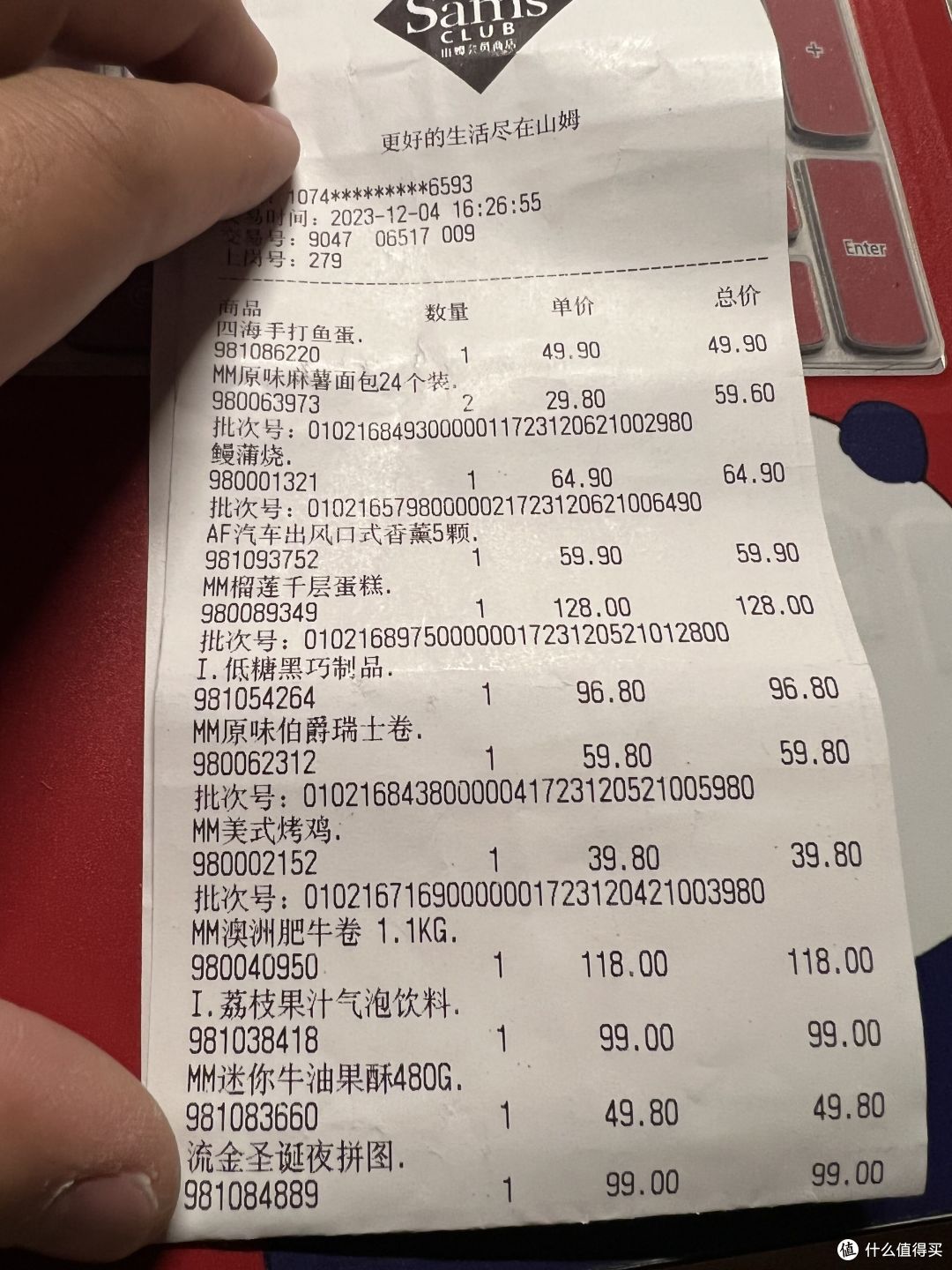 山姆会员店初体验,网上9.9元次卡被坑,还好遇到好心人蹭了会员卡