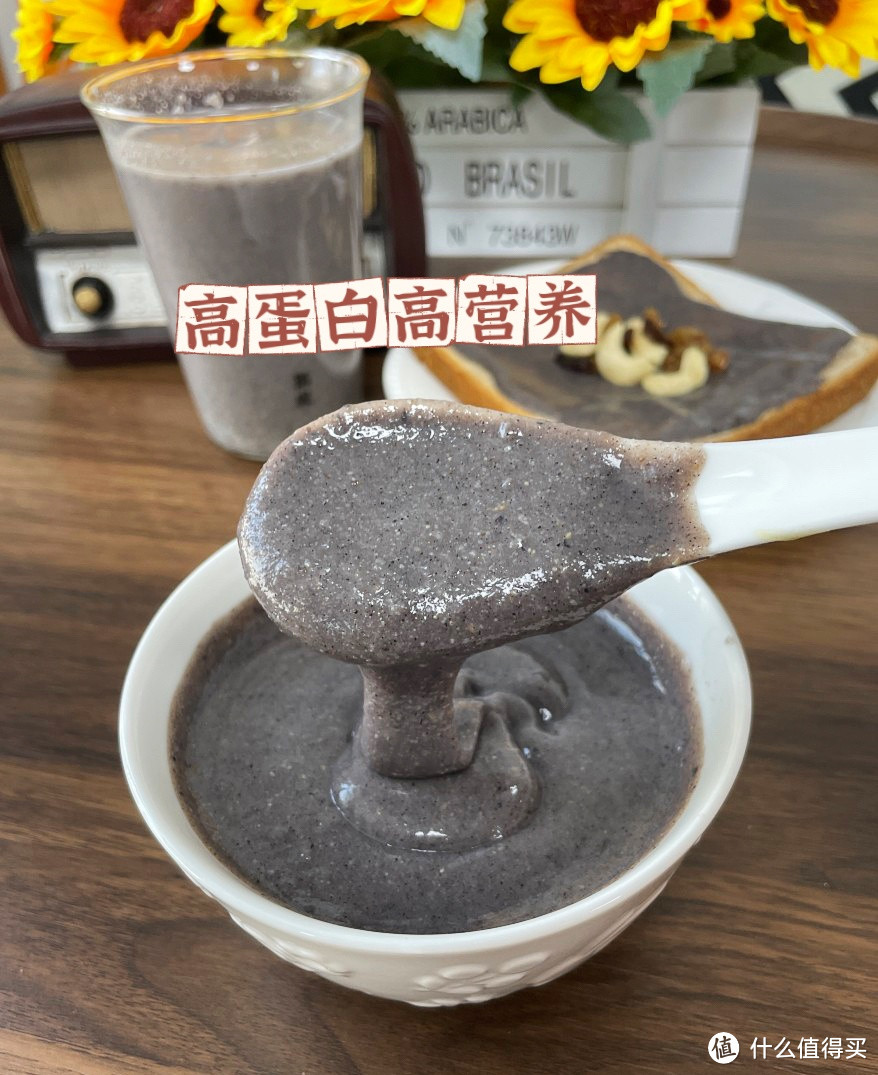 21天自律打卡黑芝麻糊,让你焕发新光彩