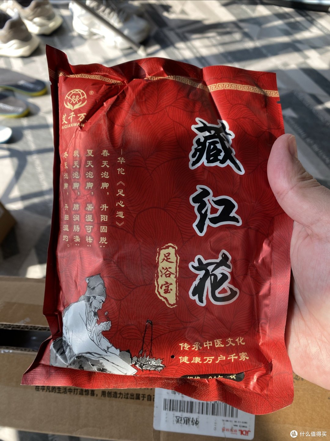 小熊折叠足浴盆:轻松便携,让您每晚都享受温泉浴!