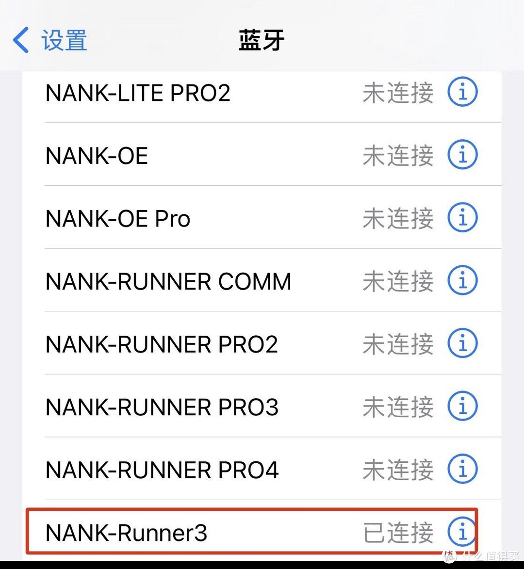 不是千元耳机买不起，而是南卡Runner3更具性价比