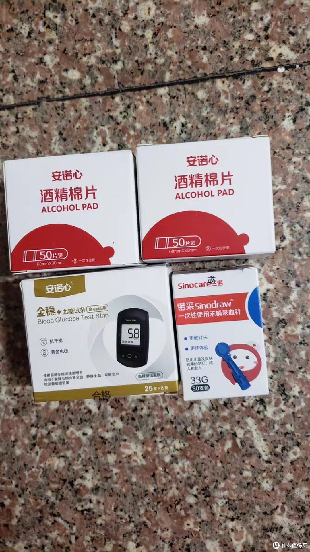两款血糖仪