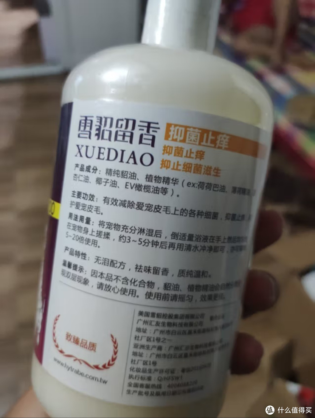 雪貂留香狗狗沐浴露:让狗狗享受健康与美味的洗浴体验