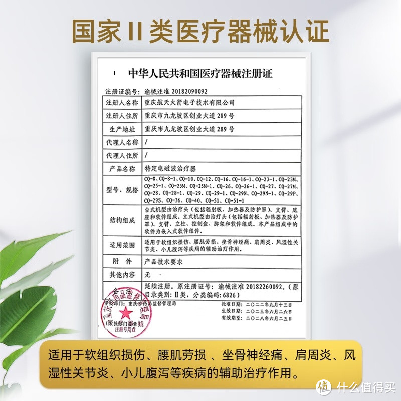 仙鹤神灯【院线同款】TDP电磁波烤灯神灯远红外线理疗灯家用理疗仪烤电治疗仪膝盖腰腿疼肩周炎