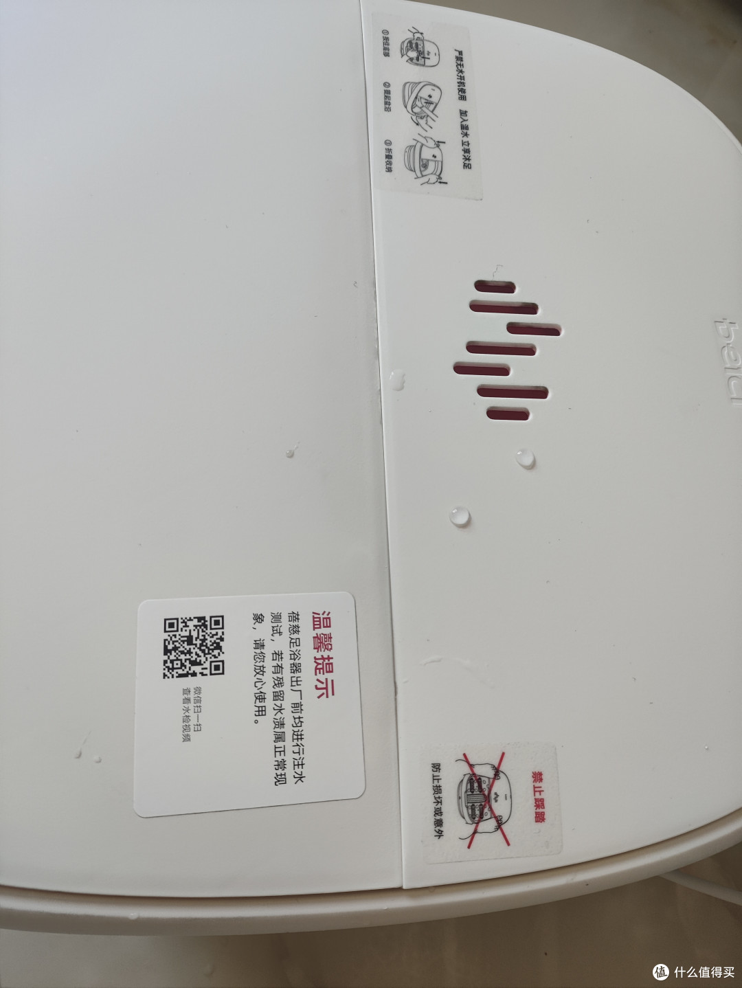当你选择了一种泡脚方式，请保持下去，蓓慈足浴桶会让你的行动很容易变为习惯。