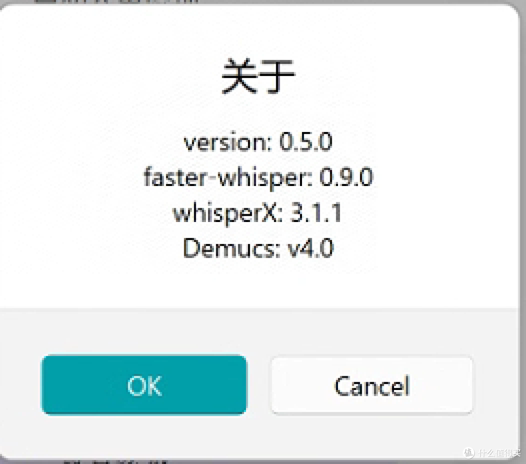 国内开发者整合的语音转字幕神器