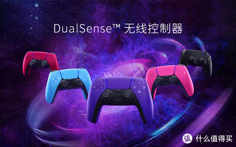 索尼PlayStation 5 PS5 DualSense手柄——沉浸式游戏体验的绝对王者