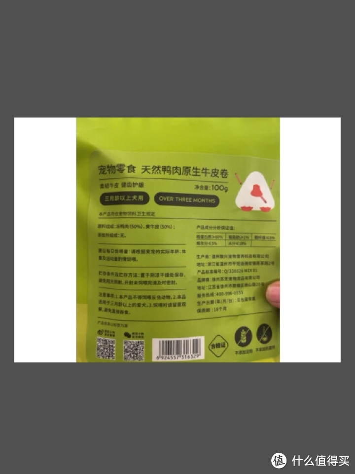 疯狂小狗狗零食泰迪金毛成犬幼犬耐咬磨牙棒，吃上瘾根本停不下来!