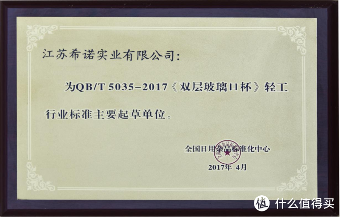 甘蔗男说一百句多喝热水，不如铁憨憨送一个希诺抗菌玻璃杯