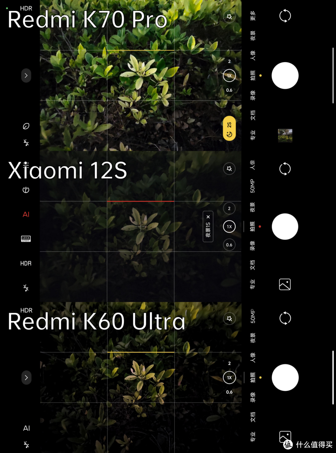 Redmi K70 Pro体验：集十年国产供应链众长，交三千元性价比满分卷