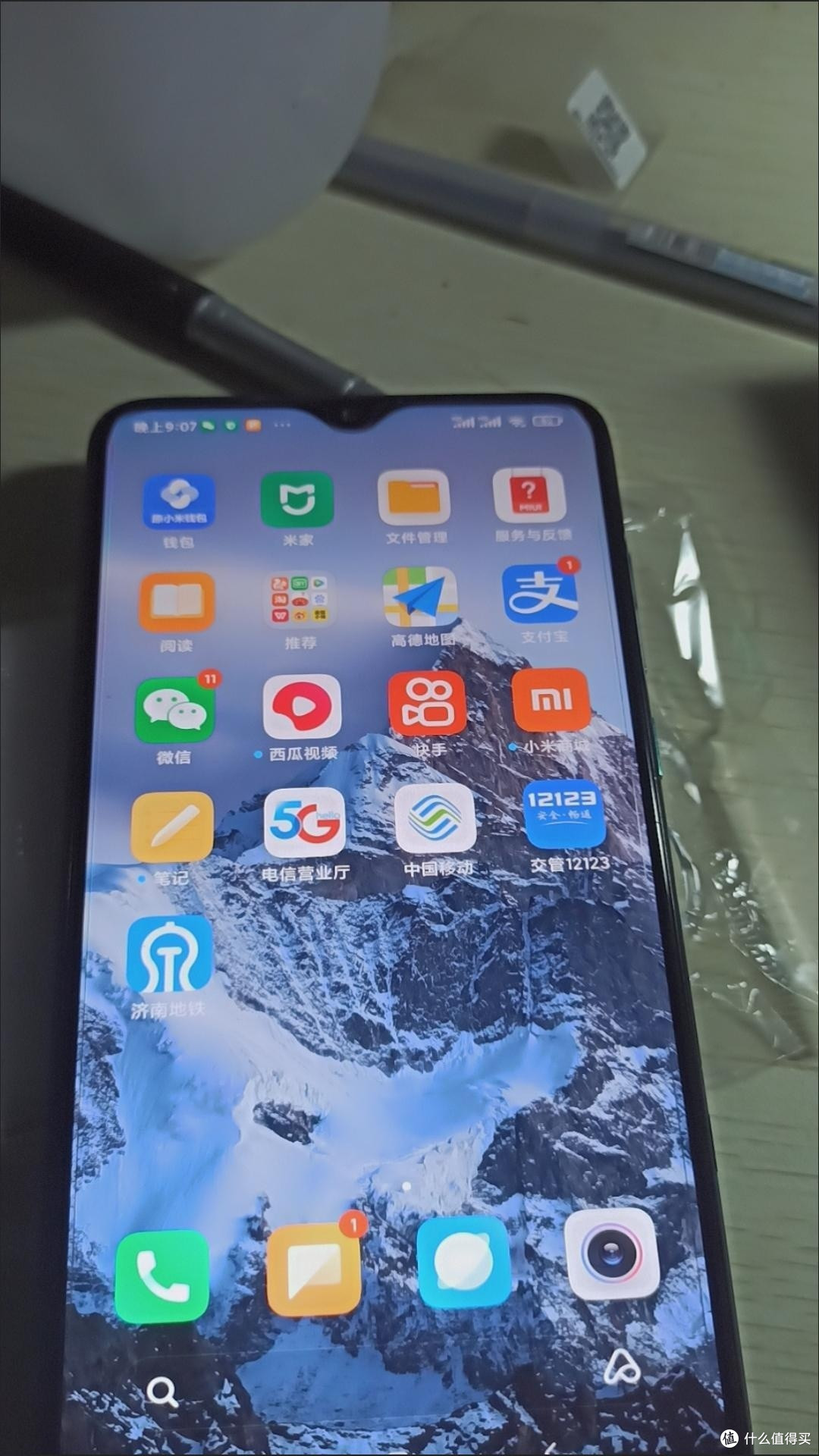 红米note8pro