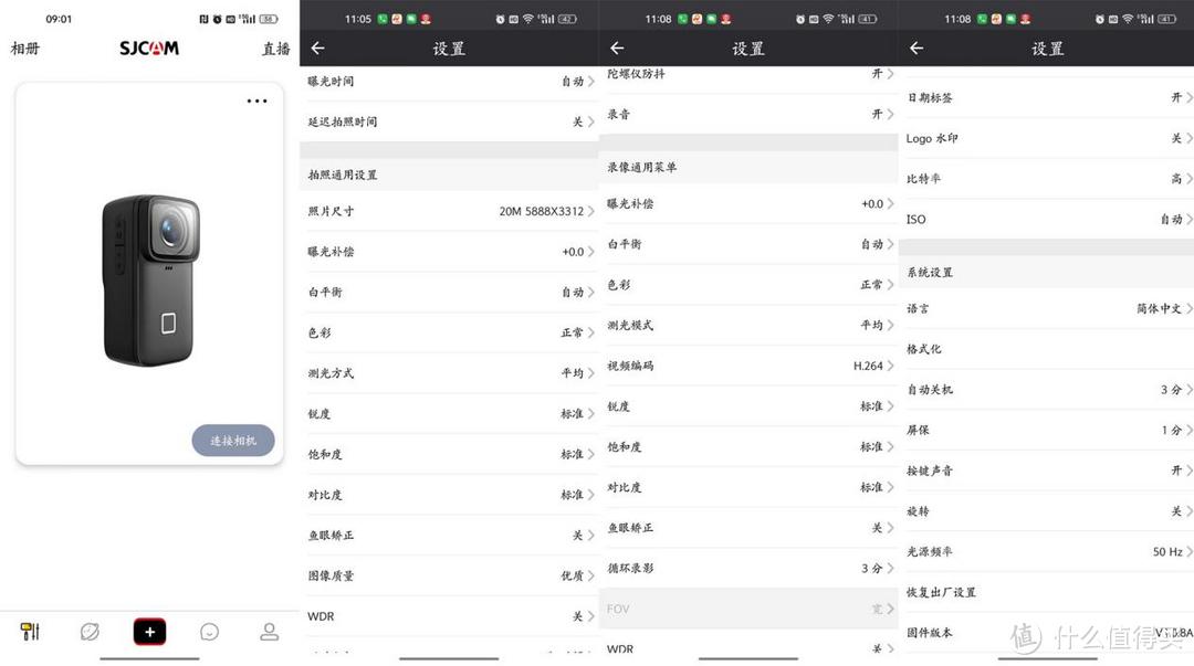 SJCAM速影C200 Pro体验：拇指大小，高清防抖，无惧运动