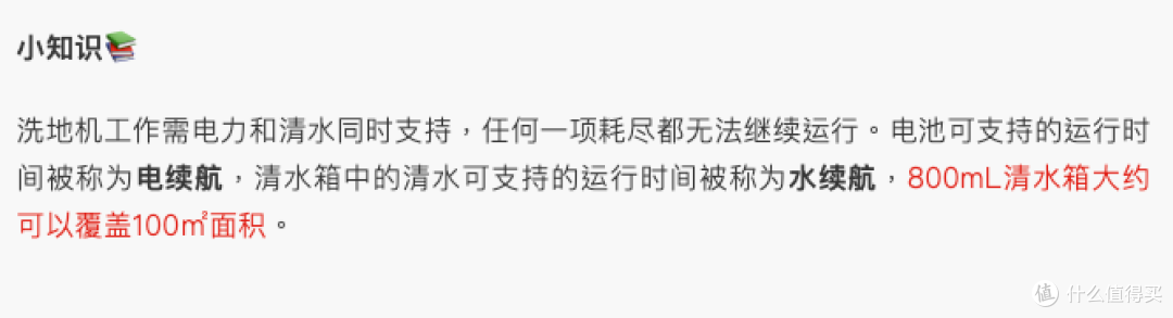 价值2w旗舰级洗地机大PK，是真省力还是智商税？