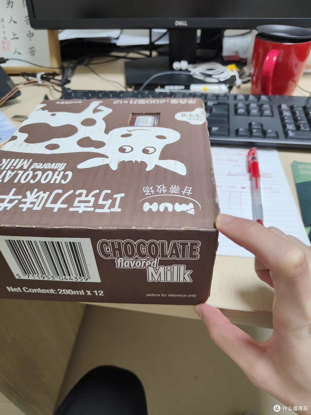 甘蒂牧场MUH丹麦草莓牛奶:每一口都是甜蜜的告白