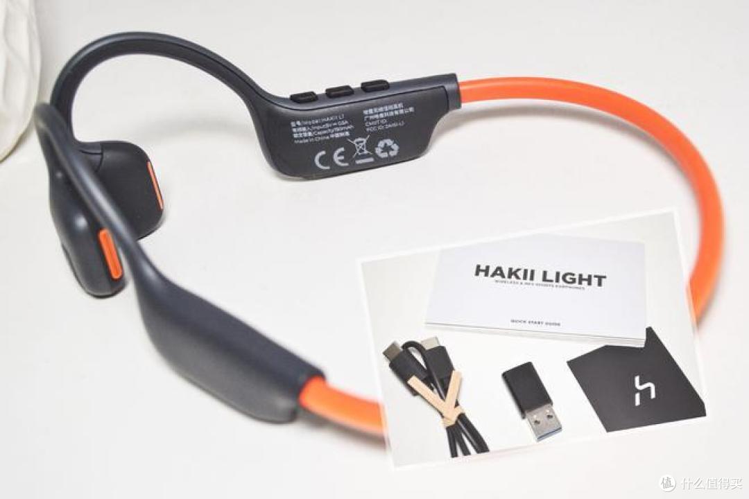深度体验 Hakii LIGHT 哈氪聆光耳机,一场声音与设计的完美邂逅