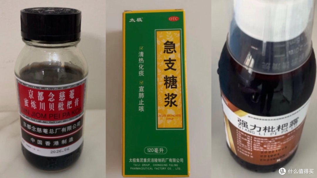 盘点三款适合囤货的糖浆,有用过的吗?