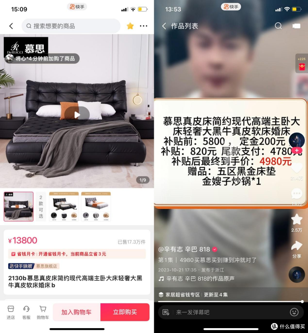 没了淘宝“双12”的年尾,家居行业价格战还能怎么打?