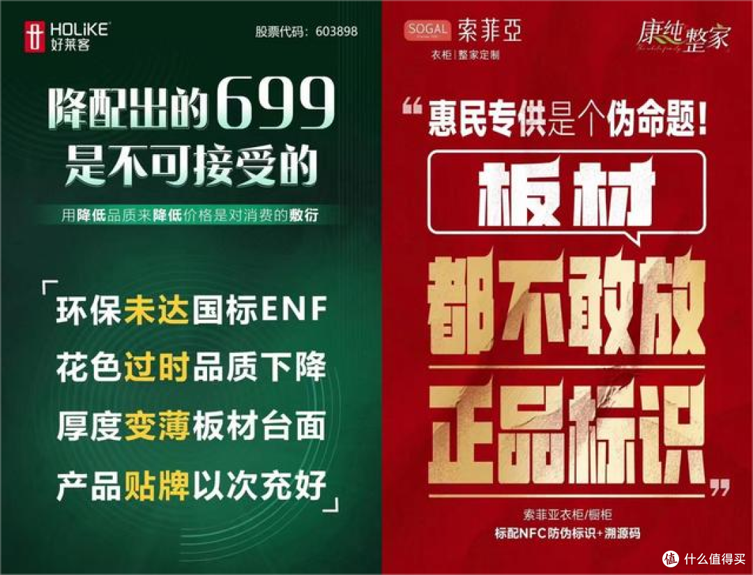 没了淘宝“双12”的年尾,家居行业价格战还能怎么打?