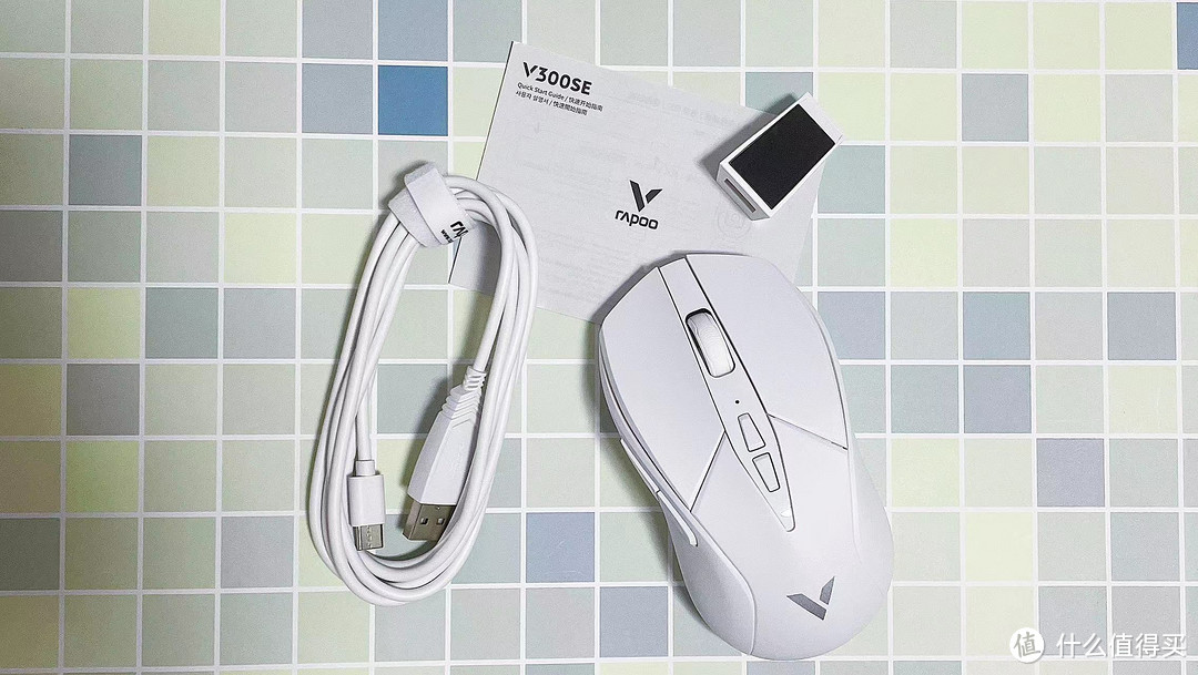 雷柏（Rapoo） V300SE 无线游戏鼠标：轻量化设计，电竞之选