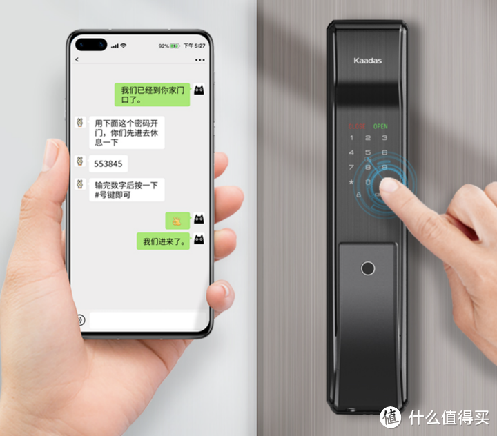 我家的智能门锁安装记 | 买锁不掉坑，就选凯迪仕