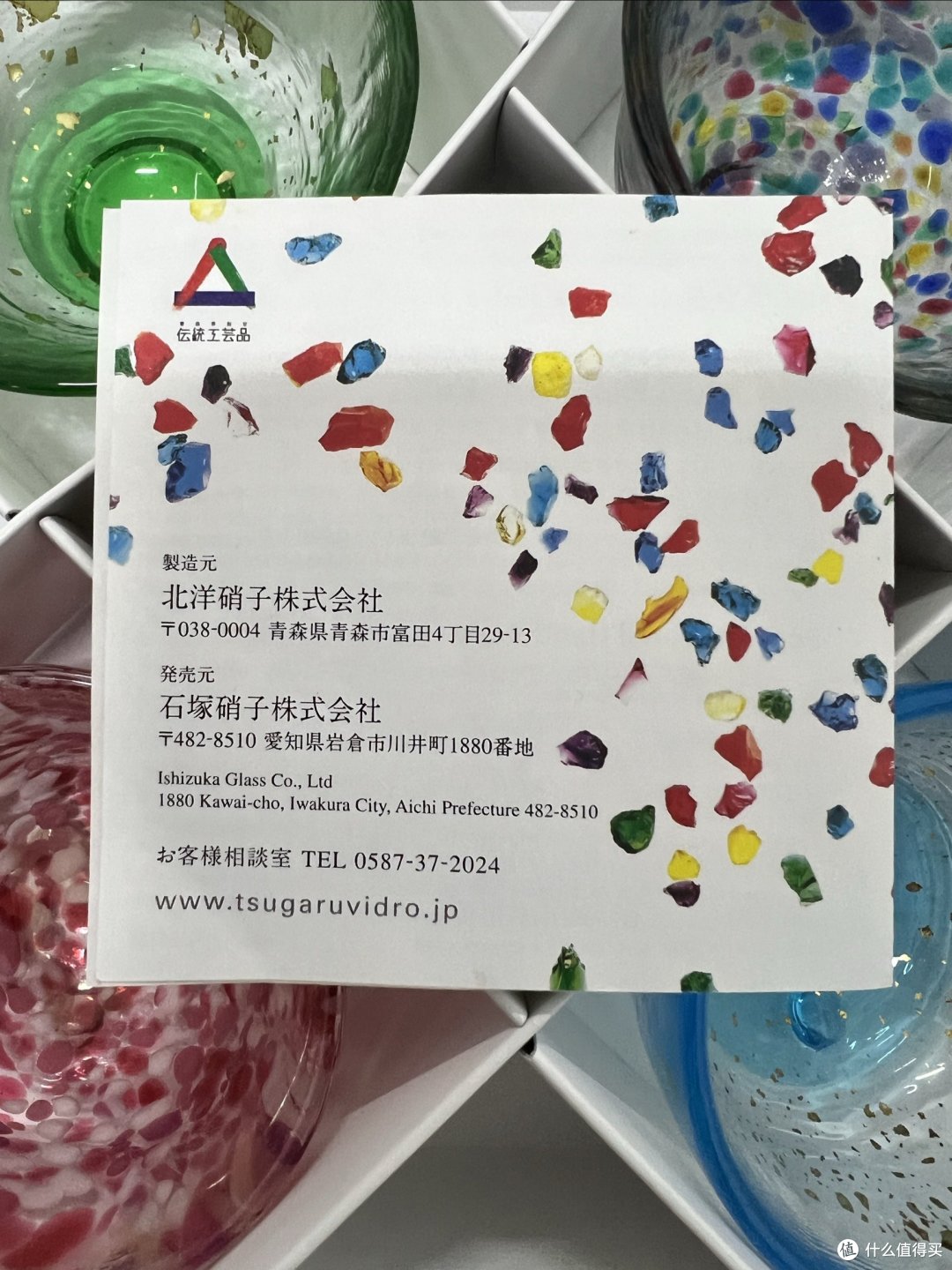 回忆一下,当时在亚马逊海外购里买过的杯子——ADERIA津轻玻璃酒杯5个