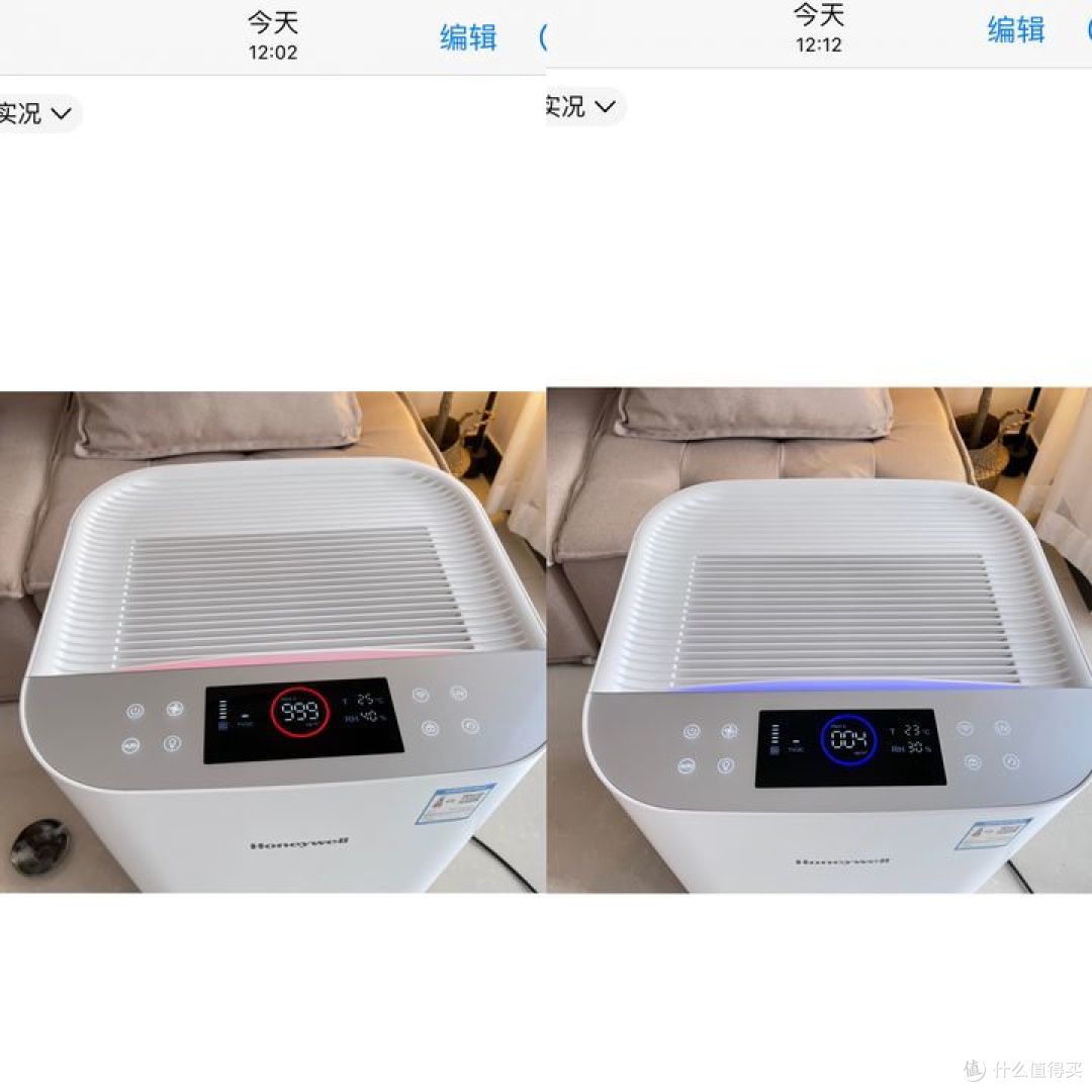 空气净化器和空气消毒机怎么选？霍尼韦尔H-Speed到底值不值得入手？深度开箱测评体验！