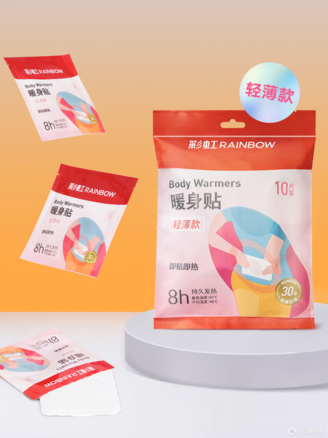 怕冷星人的保暖快乐贴!真的巨巨巨保暖!