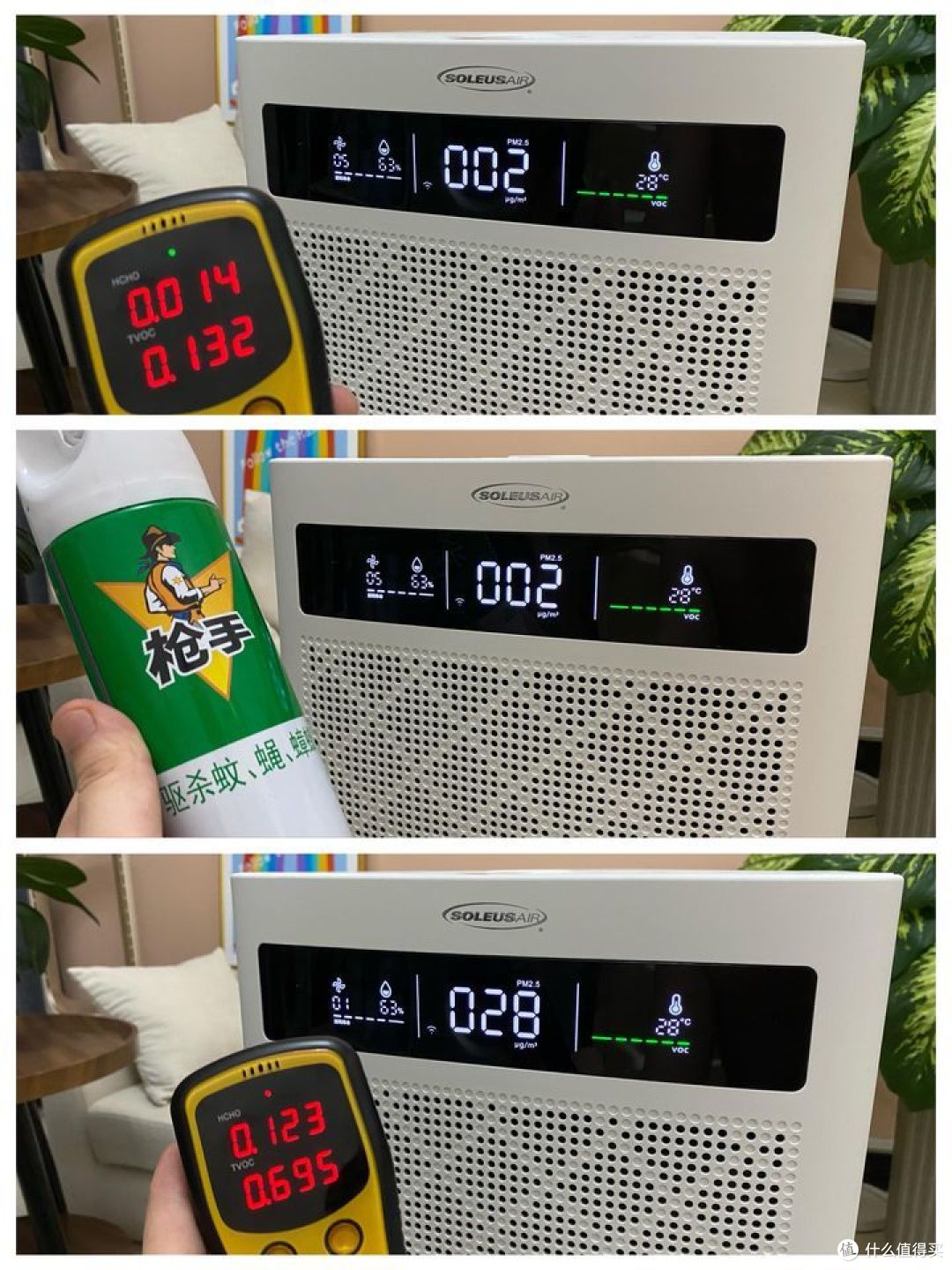 舒乐氏空气净化器A10开箱测评,家用空气净化器除醛除螨最优选,看完这篇不踩坑。