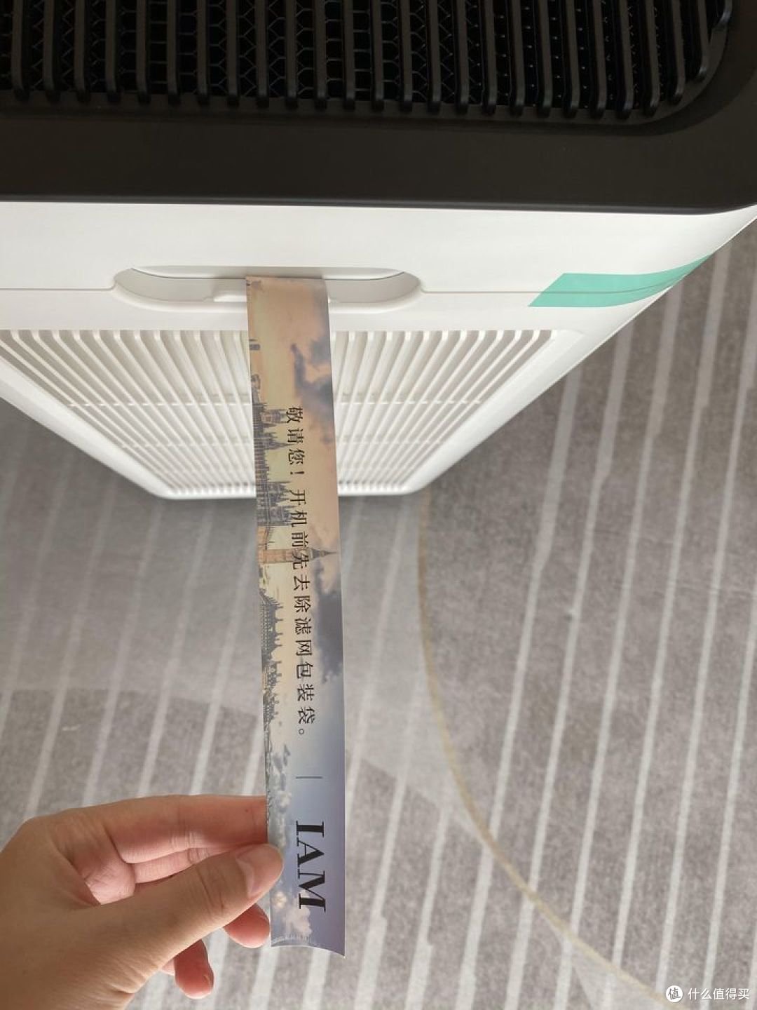 新房装修除甲醛哪款空气净化器好?IAM M8空气净化器开箱评测,除醛大师级别的存在。