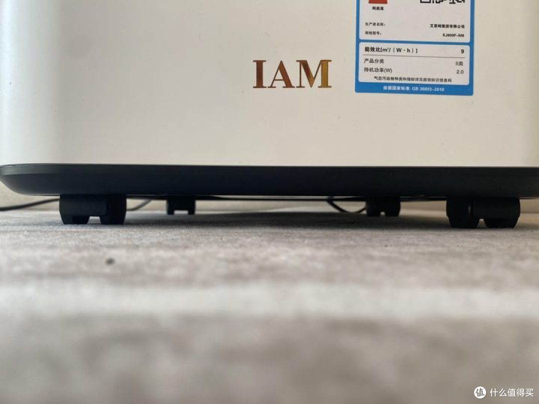 新房装修除甲醛哪款空气净化器好?IAM M8空气净化器开箱评测,除醛大师级别的存在。