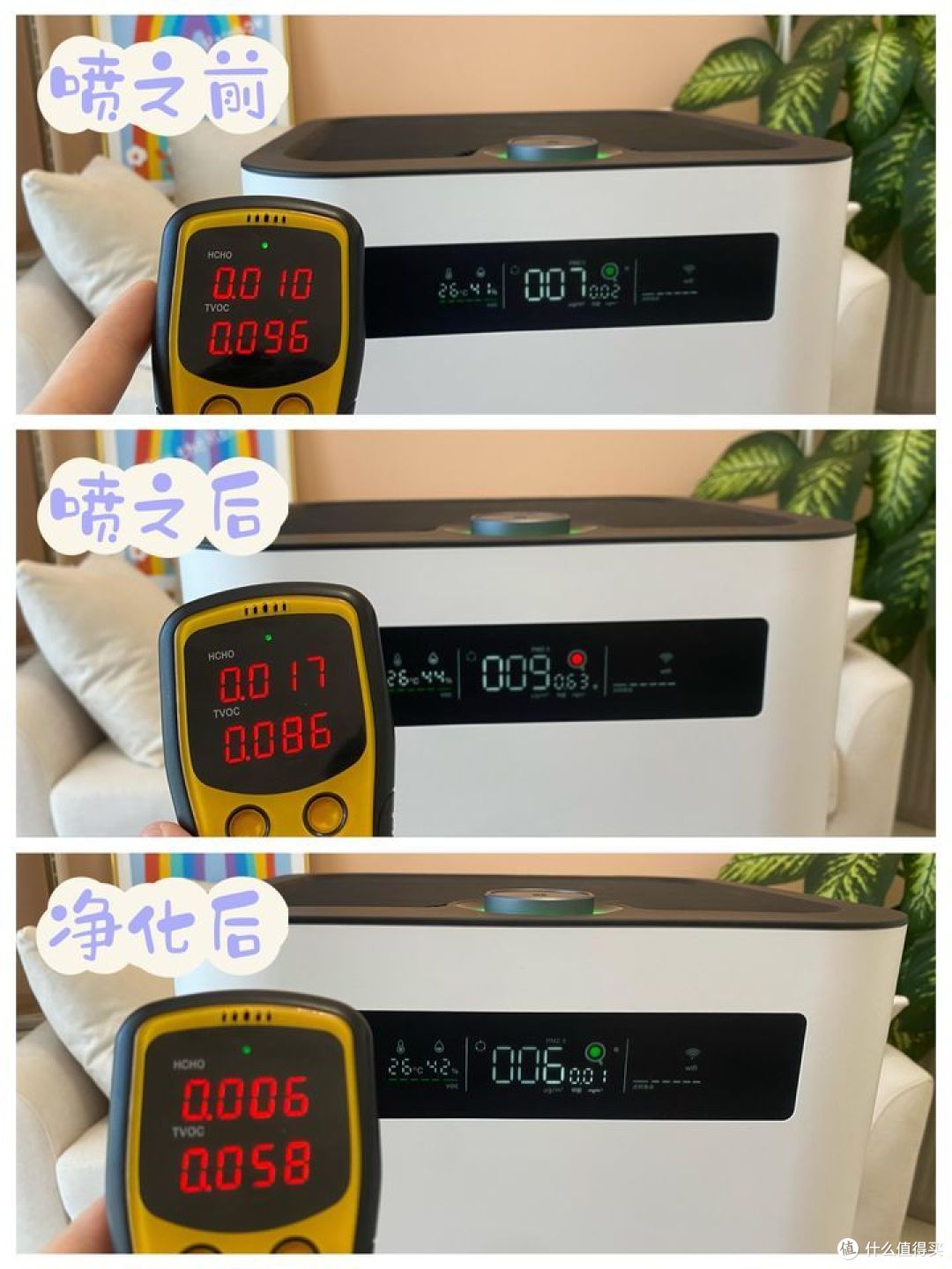 新房装修除甲醛哪款空气净化器好?IAM M8空气净化器开箱评测,除醛大师级别的存在。