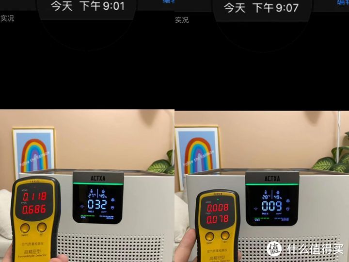 新房除甲醛3k价位最优选|阿卡驰空气净化器Z01实测体验分享