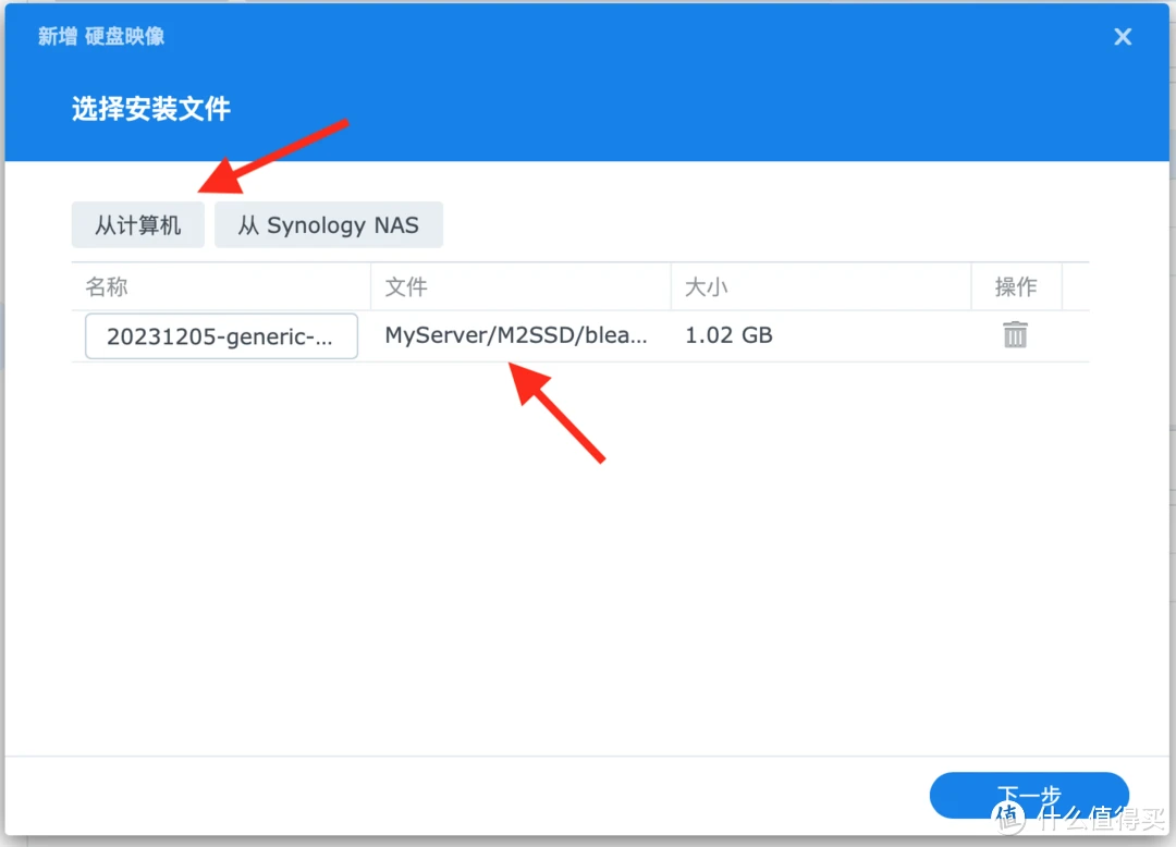 群晖NAS安装openWRT旁路由保姆级教程