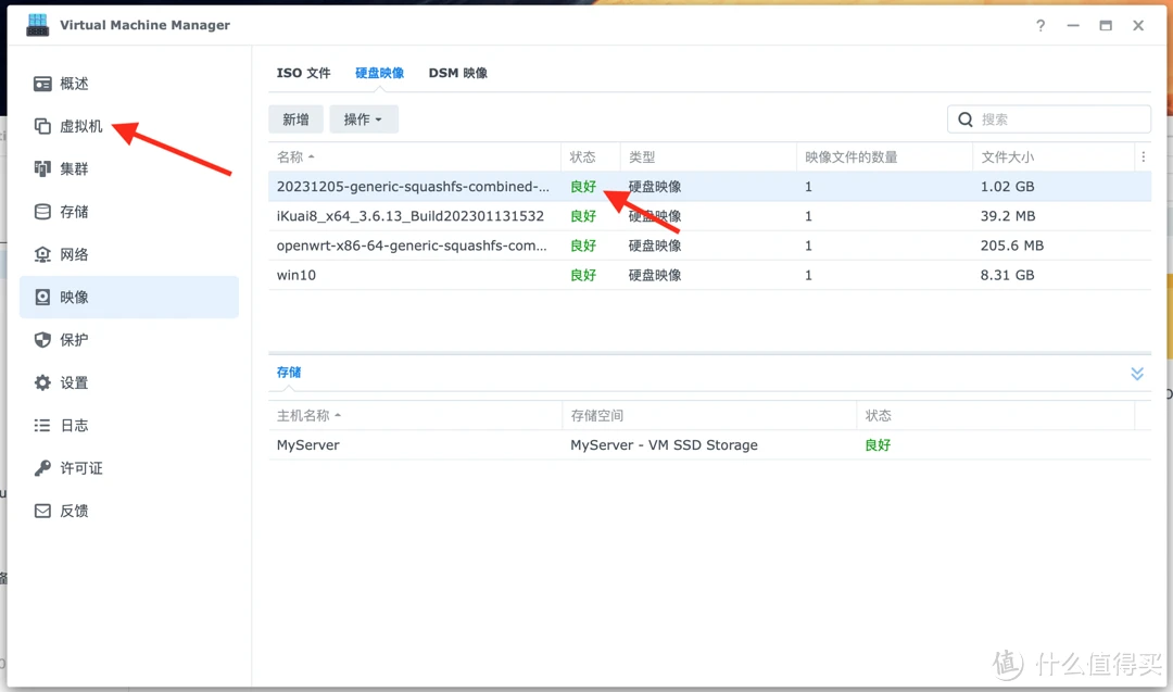 群晖NAS安装openWRT旁路由保姆级教程