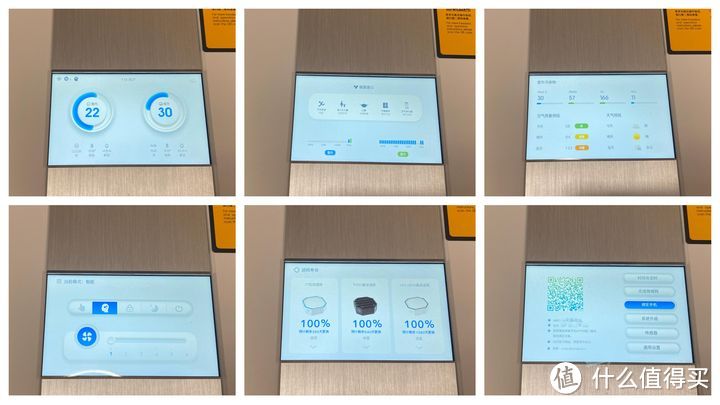 新房除甲醛万元价位最优选|一款用料超足的全能款空气净化器——艾泊斯AI-600空气净化器