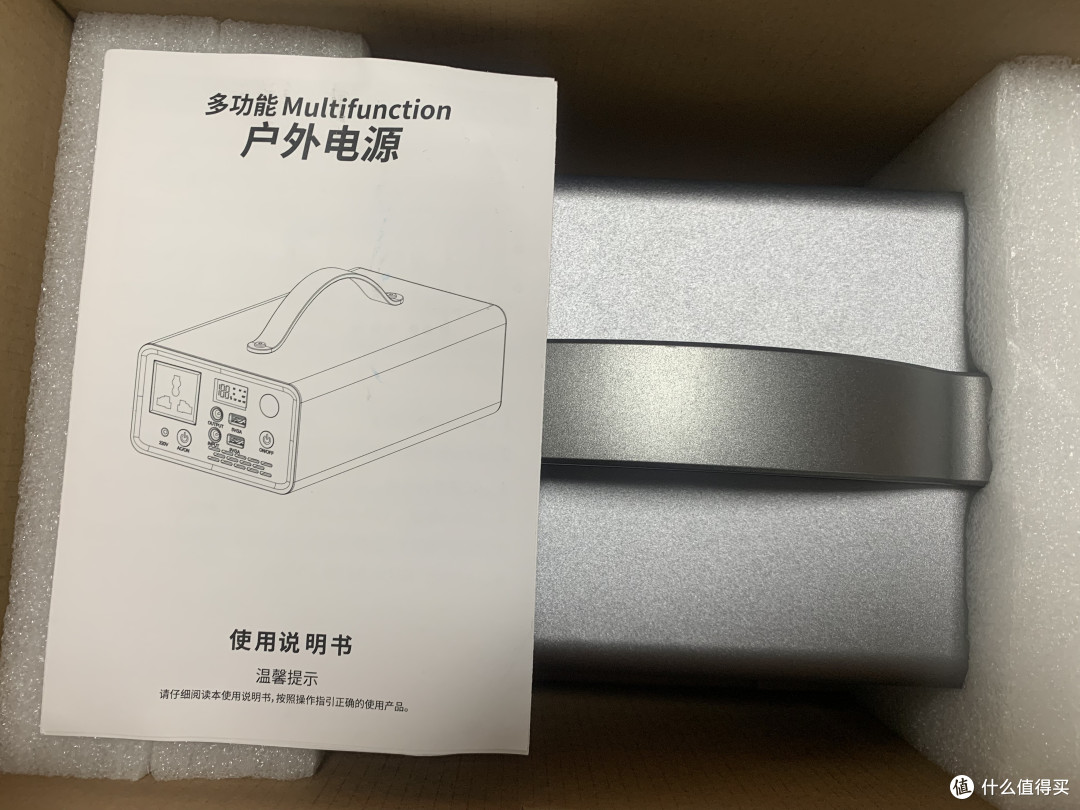 先科户外电源:户外生活的全能助手