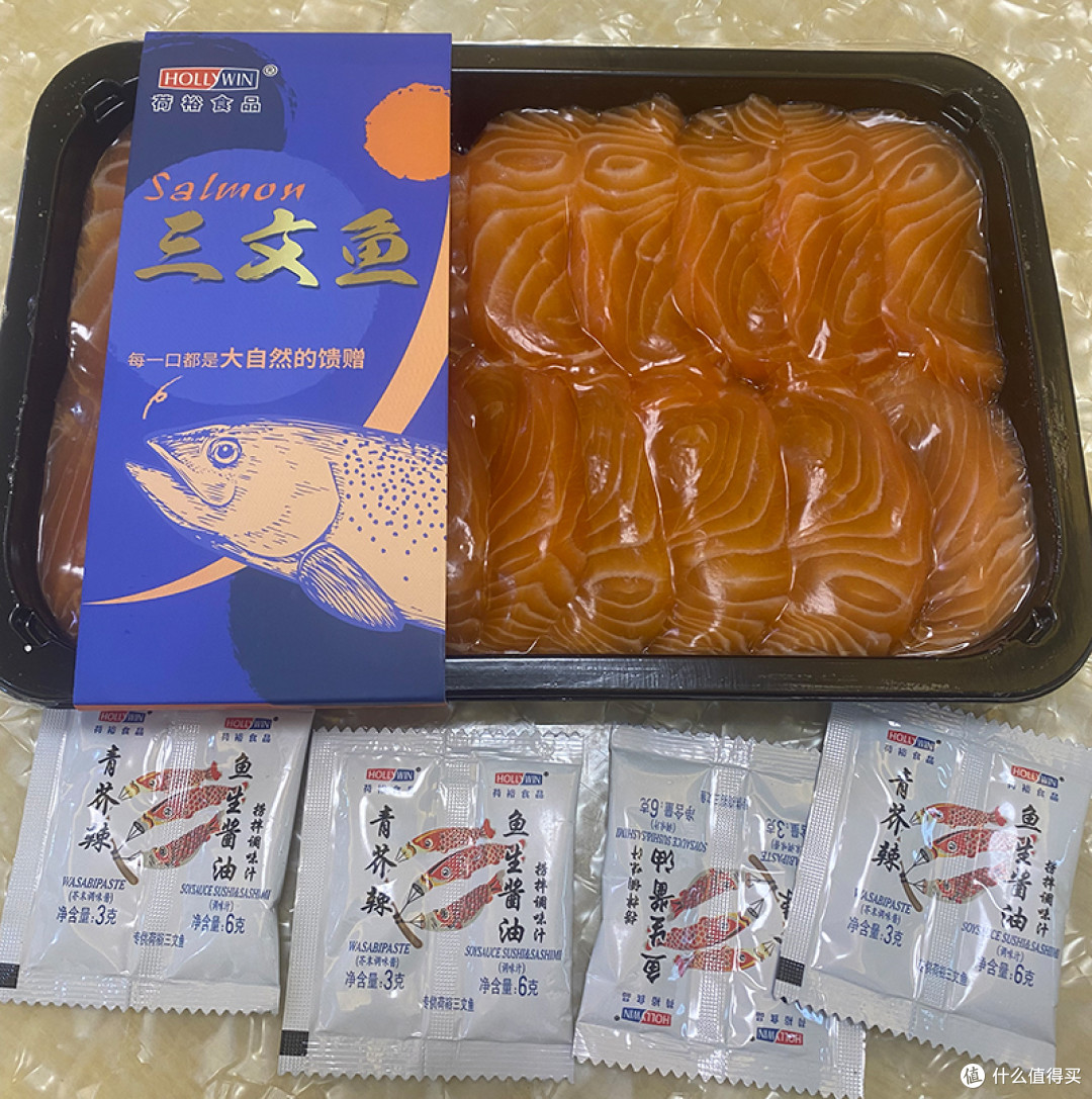 图1-外观包装，赠送的芥末，鱼生酱油