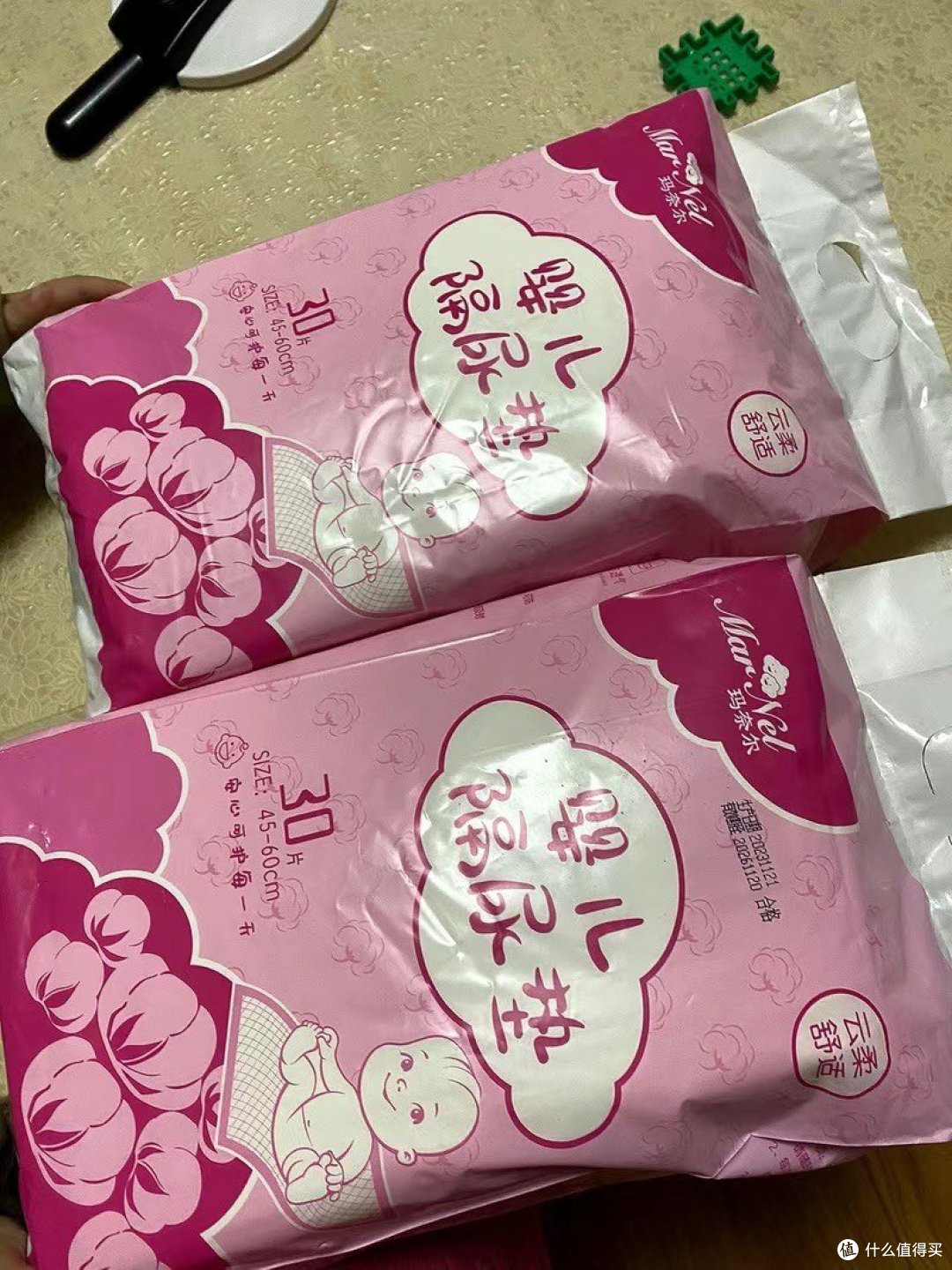 婴儿隔尿垫