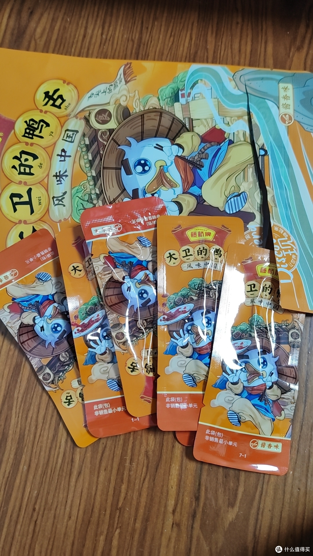「酱香味鸭舌,一口就爱上的味道!」
