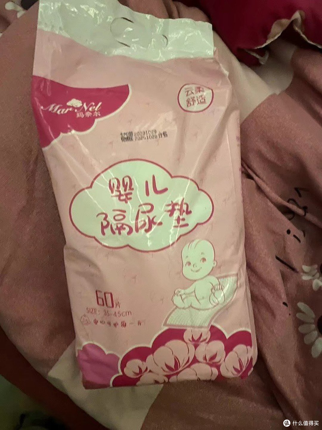 婴儿隔尿垫