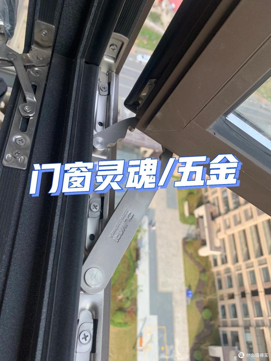新房装修,窗户选购攻略,跟所有的不靠谱说拜拜!