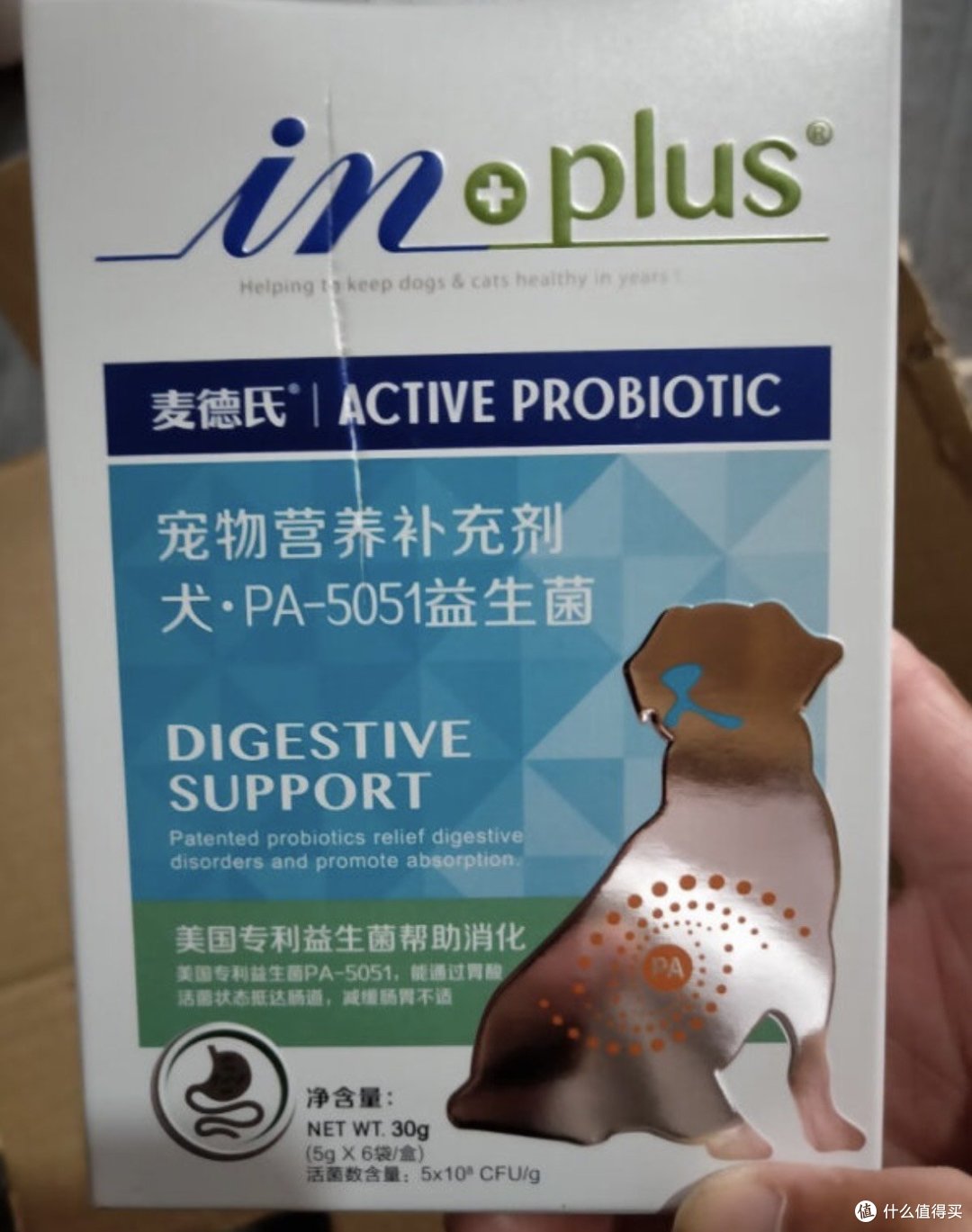 狗狗肠胃调理神器!麦德氏 IN-PLUS 犬 PA-5051 益生菌 30g 爆款上市!