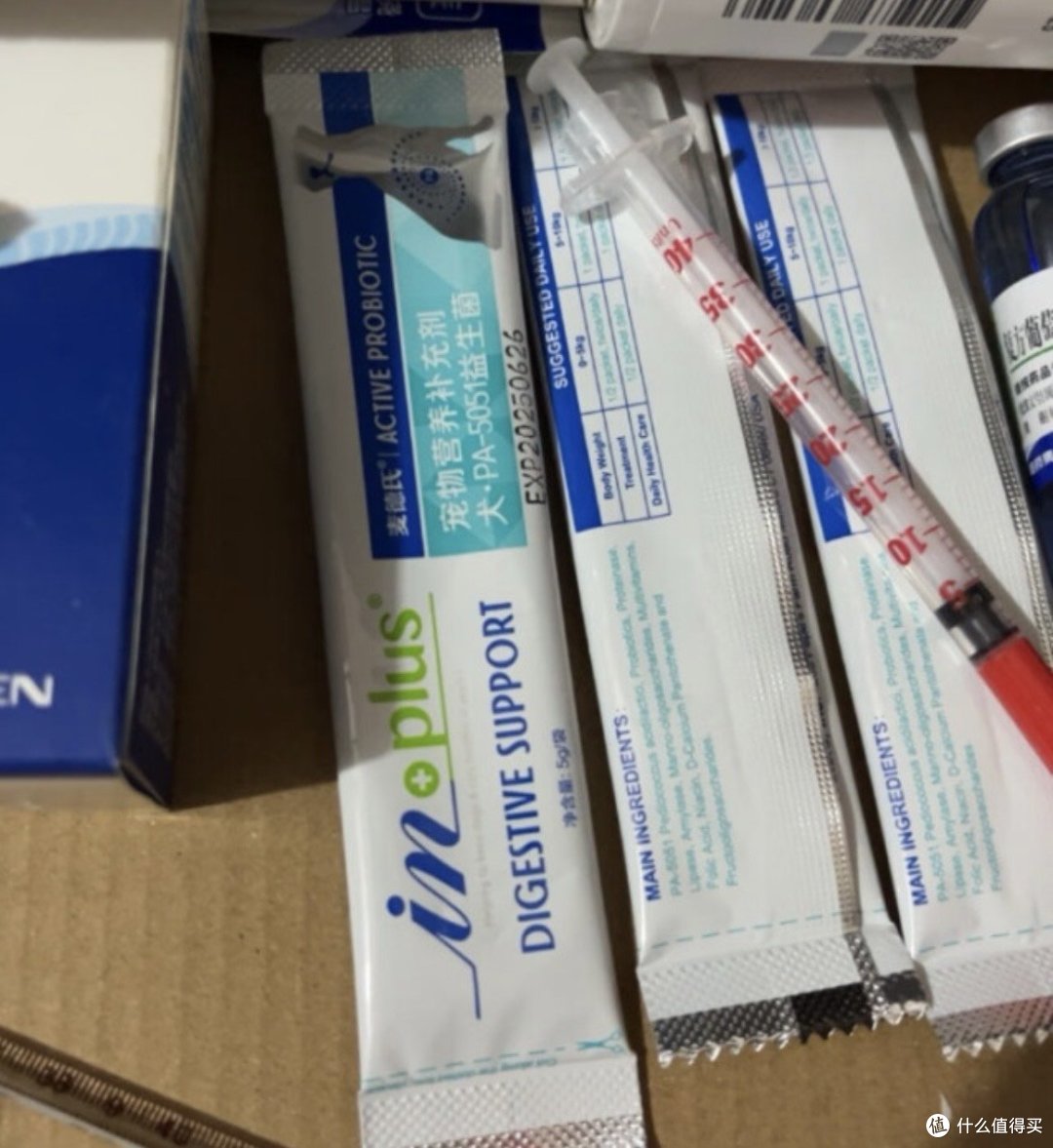 狗狗肠胃调理神器!麦德氏 IN-PLUS 犬 PA-5051 益生菌 30g 爆款上市!