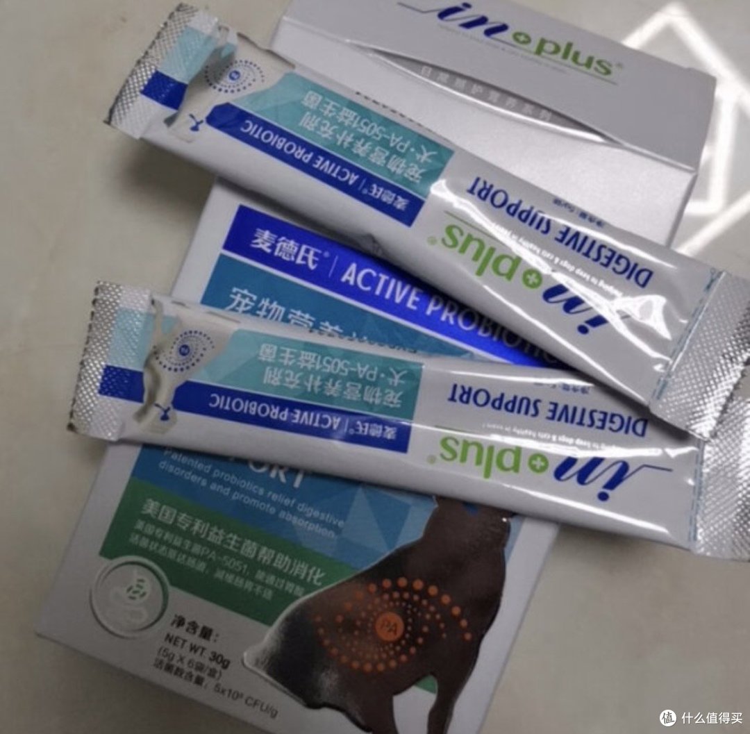 狗狗肠胃调理神器!麦德氏 IN-PLUS 犬 PA-5051 益生菌 30g 爆款上市!