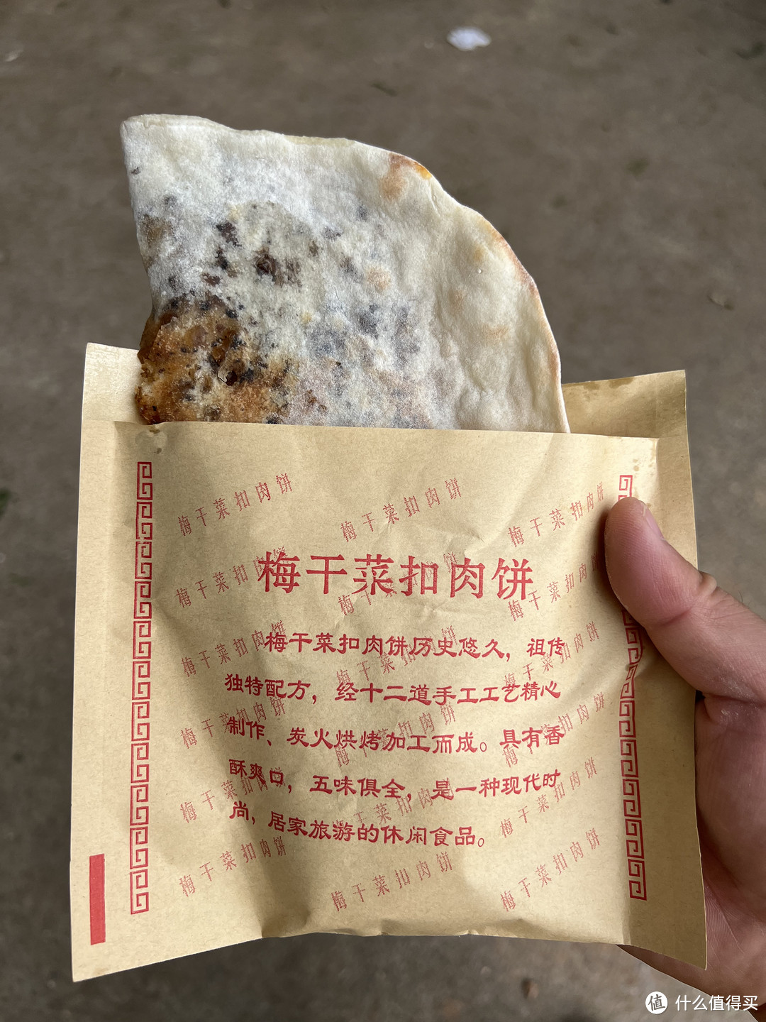 梅干菜扣肉饼，一口接一口