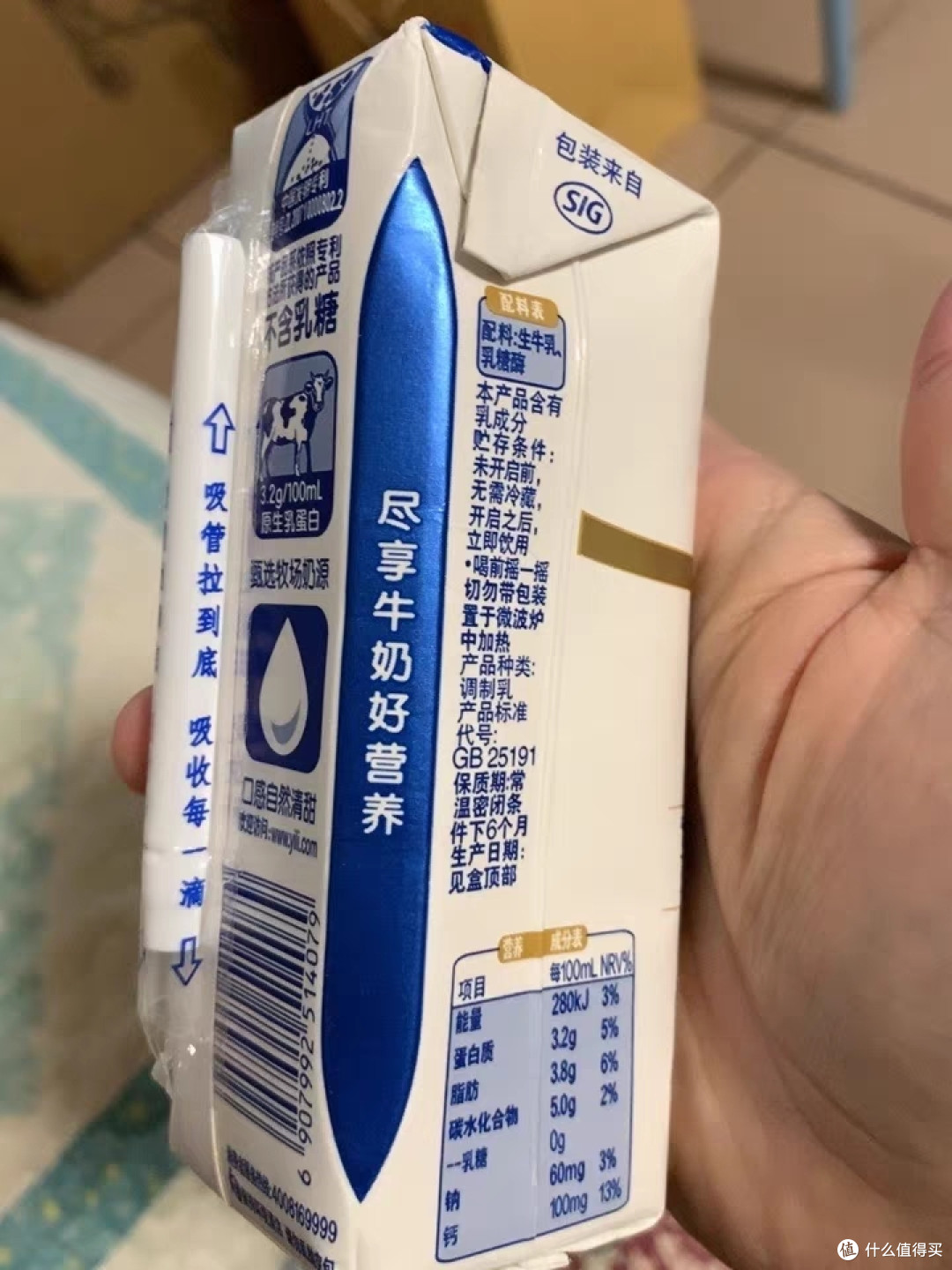 伊利舒化无乳糖高钙牛奶:为健康生活注入新活力
