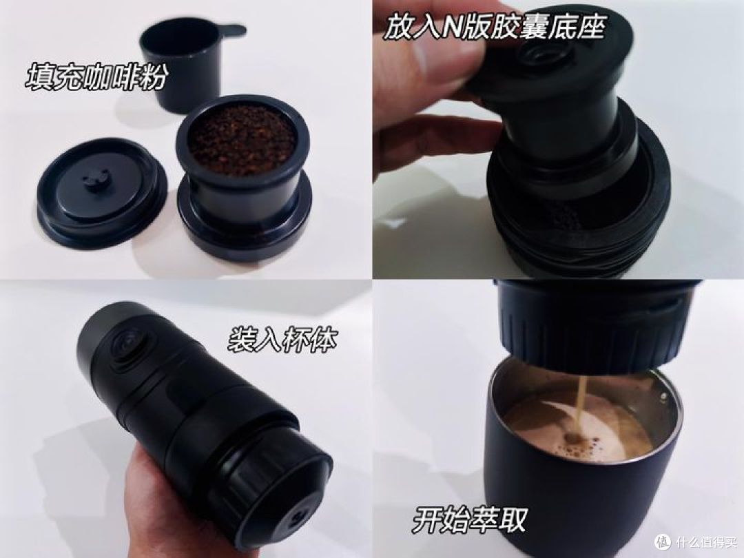 移动咖啡馆,自驾旅行的必备单品,NICOH便携胶囊咖啡机真机体验