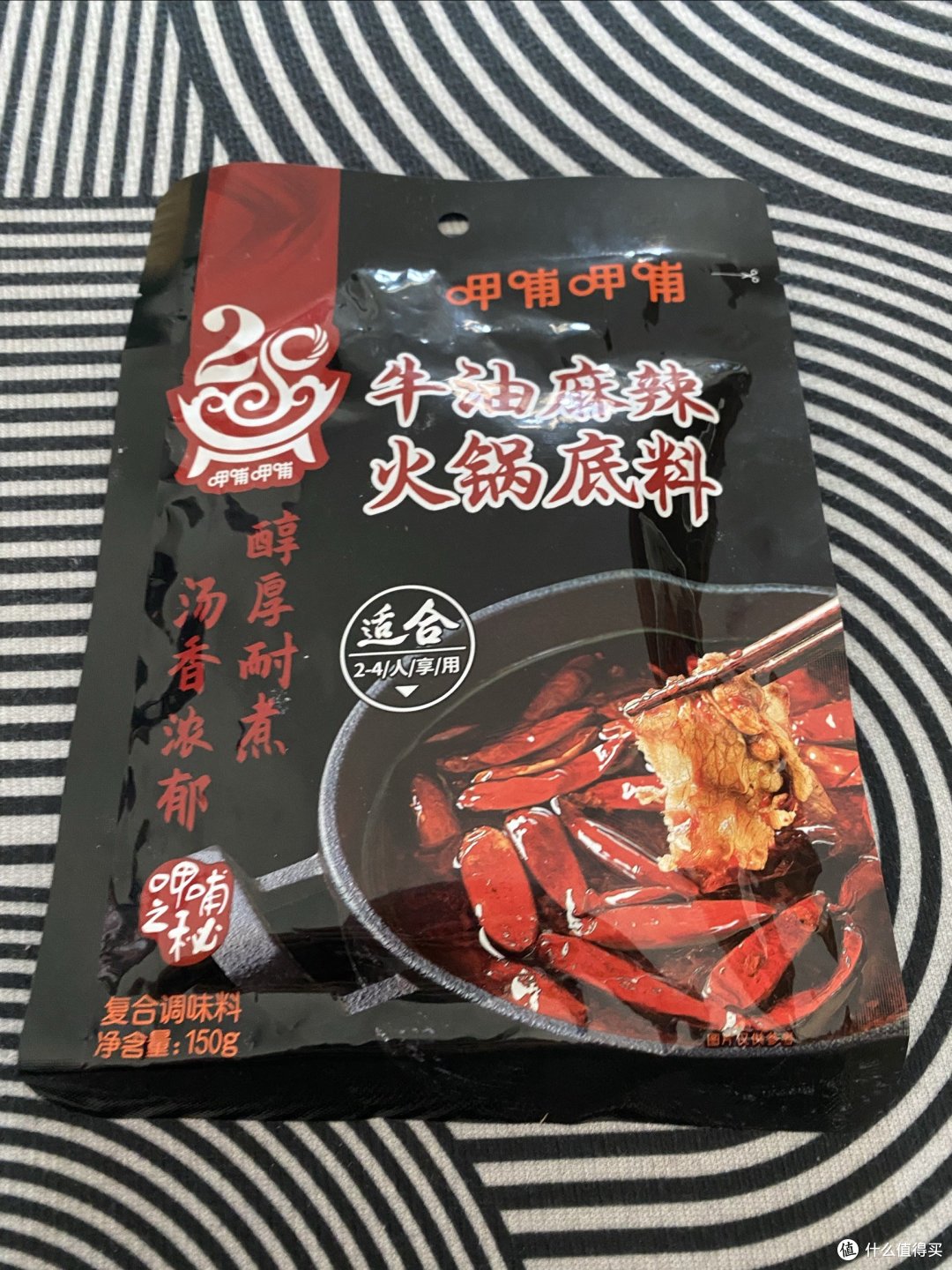 冬季火锅暖乎乎,推荐四款火锅相关产品